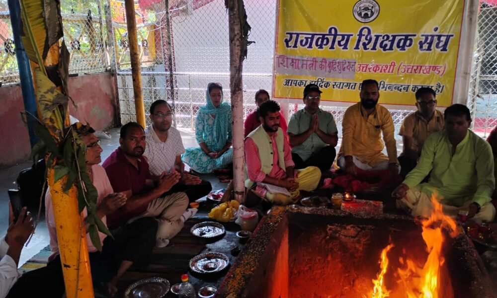 गैर शैक्षणिक कार्यों का पूर्णतः बहिष्कार कर रहे शिक्षक जानिये वजह