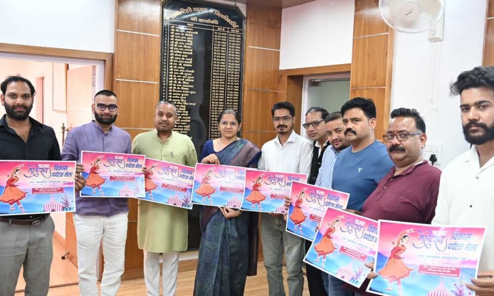 चम्बा महोत्सव पर्यटक मेला 27 अक्टूबर से 10 नवम्बर तक आयोजित होगा