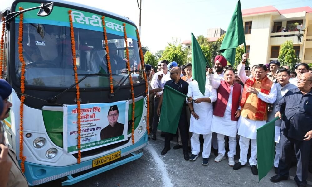 मुख्यमंत्री धामी ने किया हल्द्वानी सिटी बस सेवा का शुभारंभ