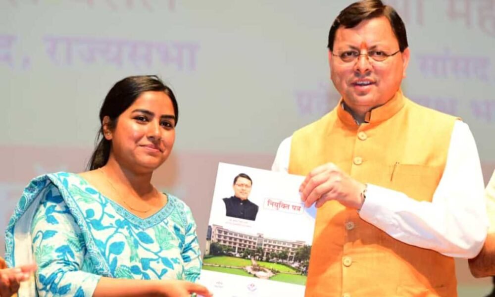 1456 अभ्यर्थियों को मुख्यमंत्री ने प्रदान किये नियुक्ति पत्र